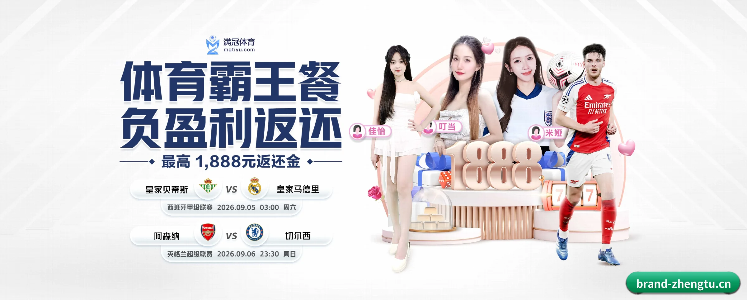 征途国际 APP(zhengtu)