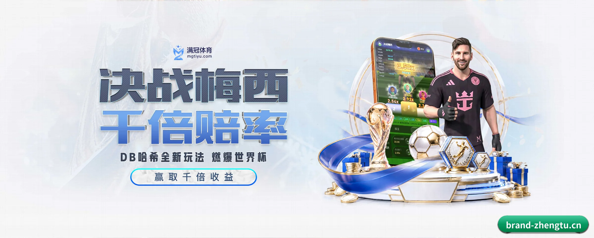 征途国际五大核心频道,全面承载赛事直播与即时比分(zhengtu)