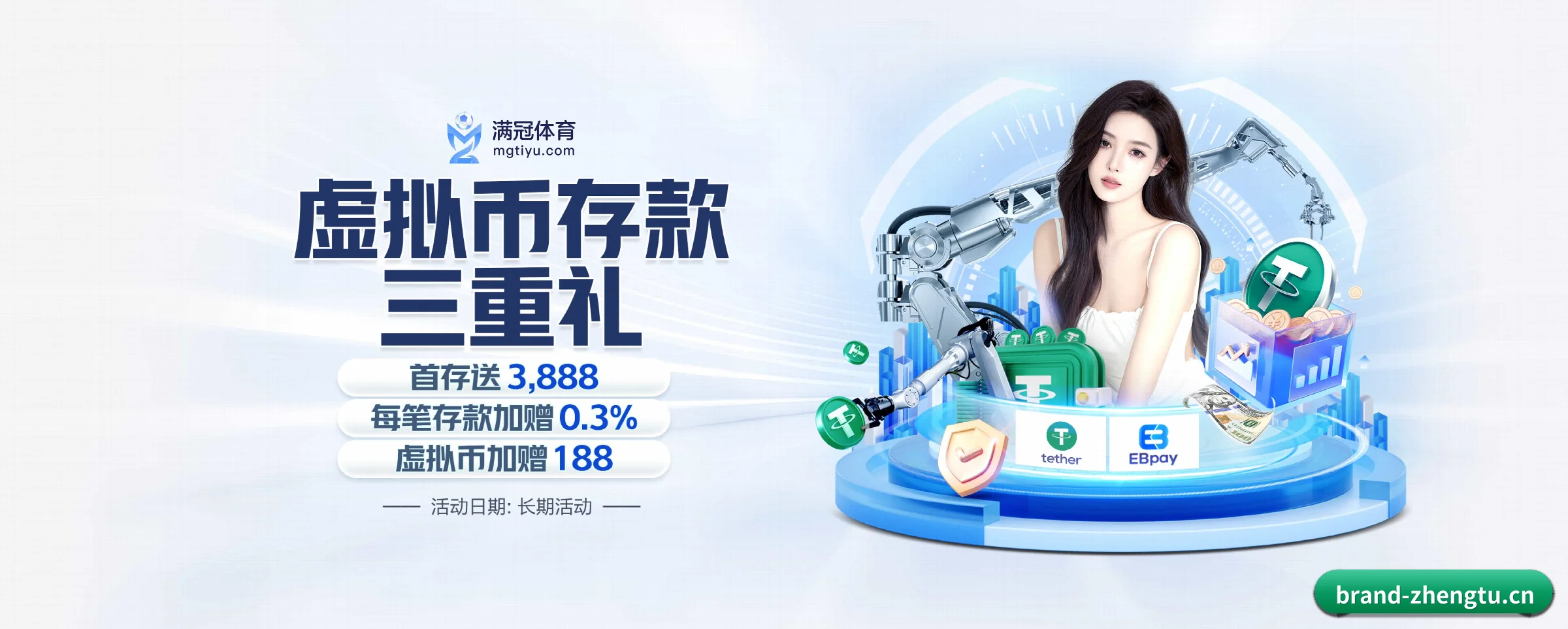 硬核体育数据服务平台 | zhengtu