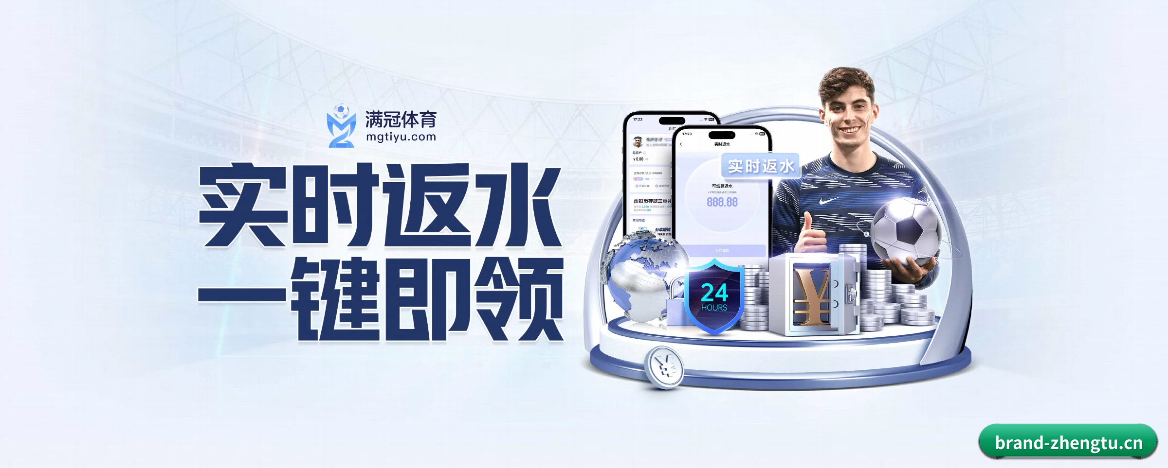 走向世界